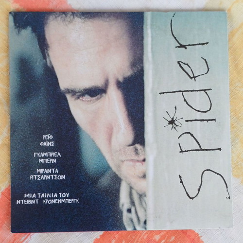 Spider DVD new psychological thriller drama with subtitles