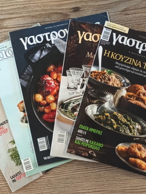 Gastronomos magazines used, pack of 5, traditional and modern recipes
