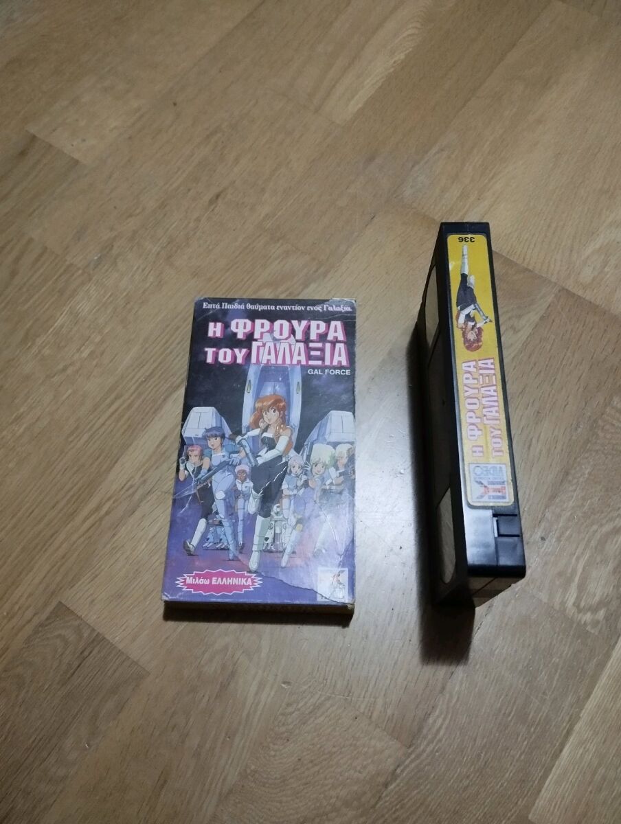 VHS tapes used, pack of 15, movies and… - € 15,00 - Vendora.cy