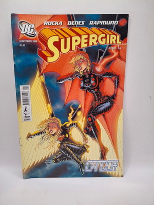 Supergirl #1 κόμικ μεταχειρισμένο, ελληνικά