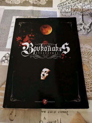 Vrykolakes, Lykantropos New Research Book