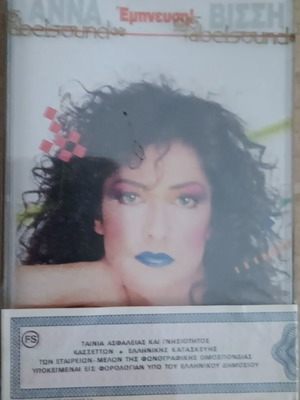 Anna Vissi Inspiration cassette new, laiko