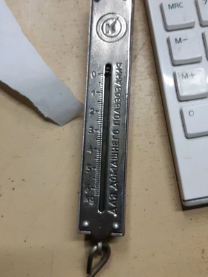 Russian spring scale like new