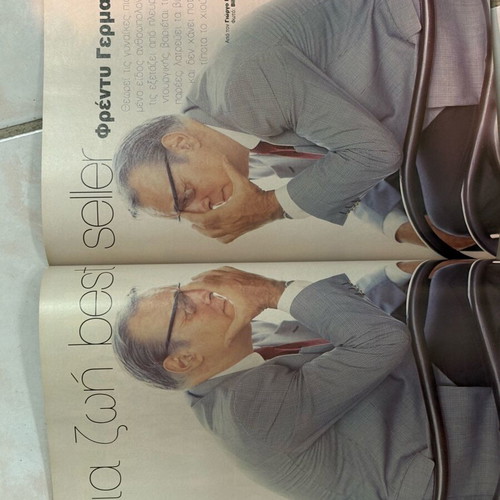 Men magazine Freddy Germanos like new