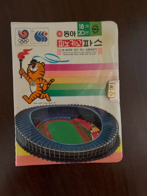 Collectible crayons Olympic Games Seoul 1988 used, rare