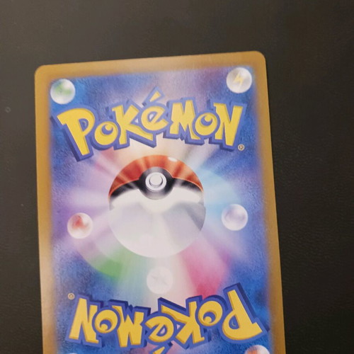 Blastoise Full Art new with proof