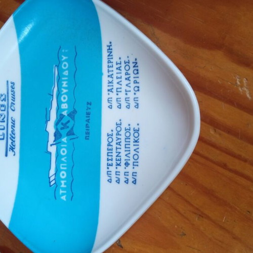 Vintage ashtray Steamship Kavounidou used