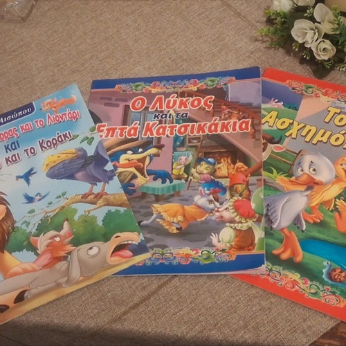 Set of 3 fairy tales like new, Greek