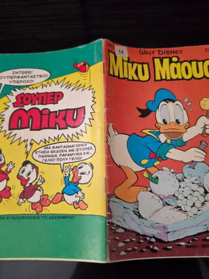 Miki Maus 752 comic book used