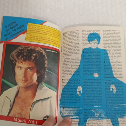 Blek new period issue 295 with inserts