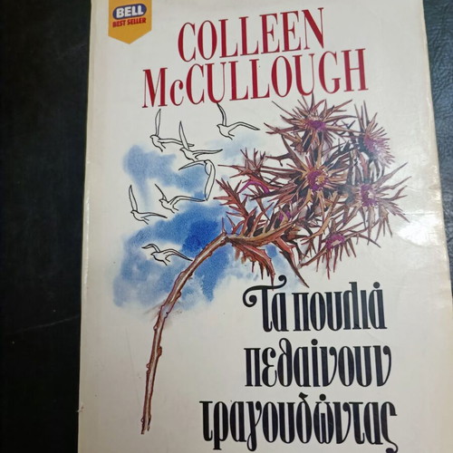 Book used The Birds Die Singing by Colleen McCullough
