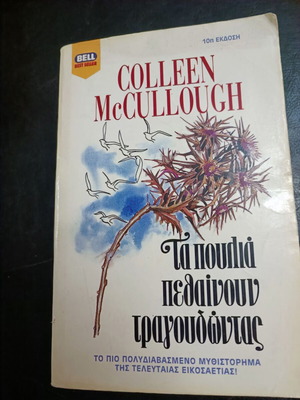 Book used The Birds Die Singing by Colleen McCullough