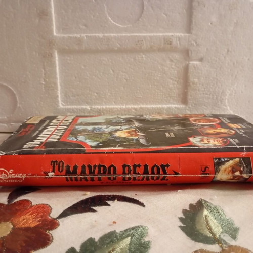 Disney Premiere Black Arrow VHS tape