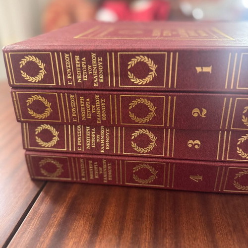 Set of 4 volumes Neoteri Istoria tou Ellinikou Ethnous by Roussos, like new