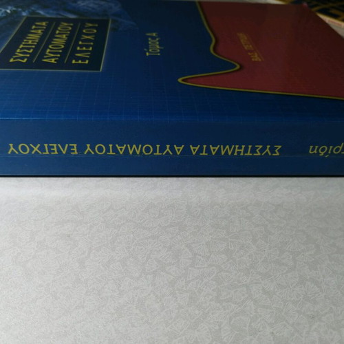 Automatic Control Systems Volume A like new