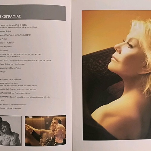Marinella honorary award program like new