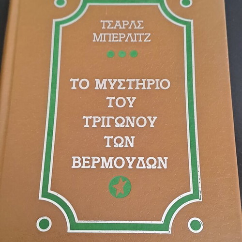 Charles Berlitz The Bermuda Triangle Mystery book