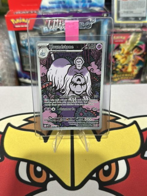 Houndstone 145/132 Mega Evolutions Pokemon TCG σαν καινούργιο