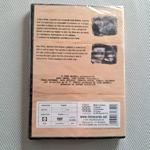 Blackmail DVD (I Killed for My Honor) new, sealed
