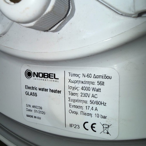 Electric water heater like new, fully functional