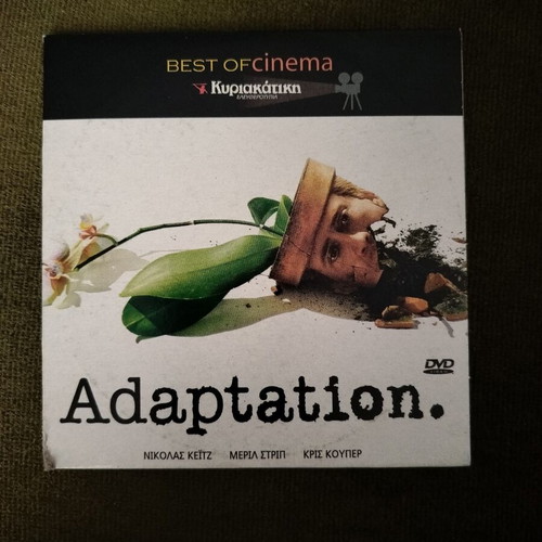 Adaptation DVD, social drama with subtitles