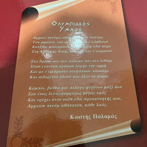 Olympic Games book like new, 245 pages