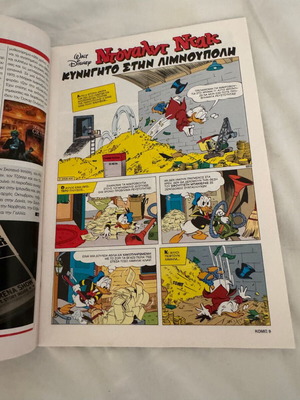 Disney Komix #280 comic book