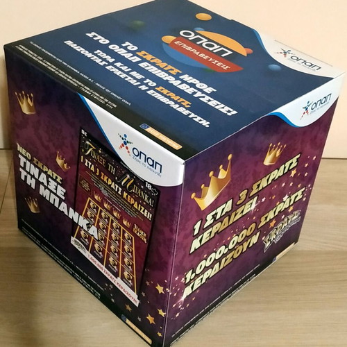 Scratch Lottery Tickets used No 1-50 Collection 2014-2018