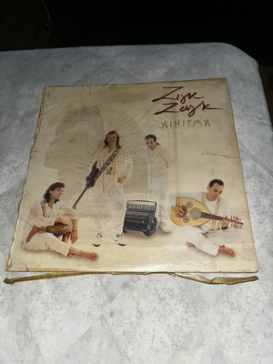 Zig Zag Aínigma vinyl record used