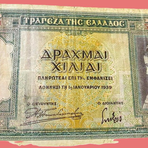 1000 Drachmas 1939 used