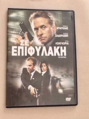 Σε επιφυλακή DVD ταινία μεταχειρισμένο με ελληνικούς υπότιτλους