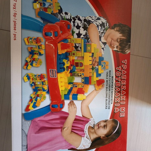 Activity table with building blocks, new