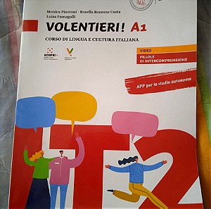Βιβλίο εκμάθησης Ιταλικών, επίπεδο Α1
