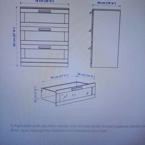 Brimnes chest of drawers with 3 drawers by IKEA new, white