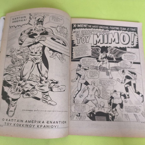Captain America 26 comic book used, Marvel Comics Group