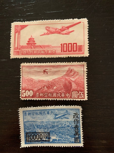 Rare China airmail stamps 1946-1951 - € 10,00 - Vendora