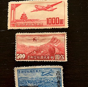 Rare China airmail stamps 1946-1951