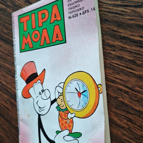 Tiramola 628 comic book used