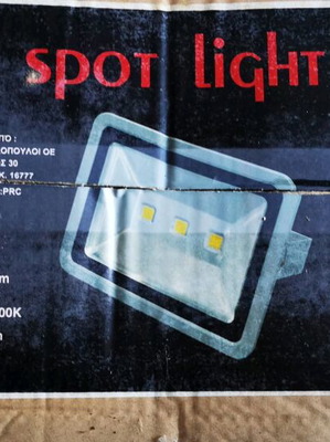Προβολέας LED Spot Light 150W καινούργιο, υψηλή φωτεινότητα 15000lm 6000K