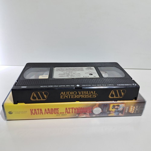 VHS Katá Láthos... Astynómos used, comedy crime romance