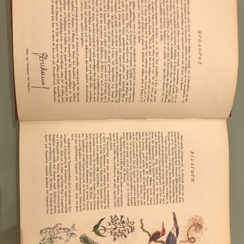 The World of Plants and Animals Volume 1 like new, Biology - Zoology