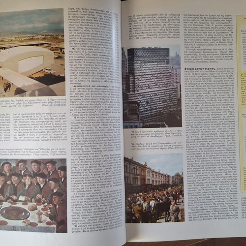 Domh Color Encyclopedia 1971 Edition complete set of 15 volumes like new