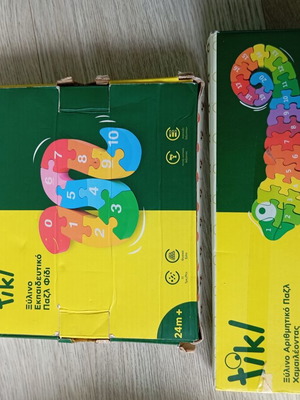 Tiki wooden educational puzzles: Snake and Chameleon