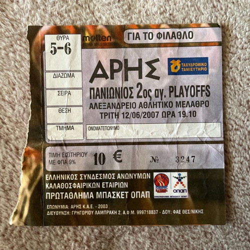 Basketball ticket Aris Panionios 2007 used