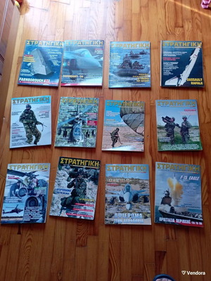 Strategiki magazines issues 1-50 like new with bonus calendars and extras