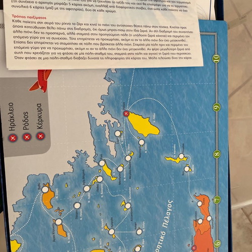 Traveling in Greece board game