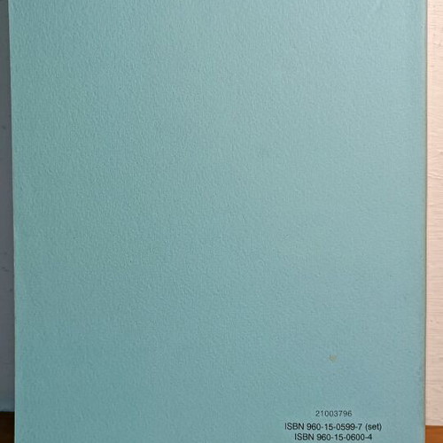 Administrative Law Handbook used