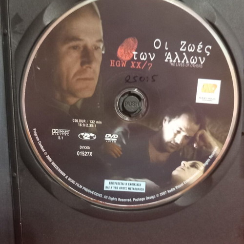 DVD The Lives of Others used, with subtitles