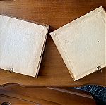  Κεντημένα καδράκια, πολύ παλιά, με κορνίζα ξύλινη, 16Χ16, 15 ευρώ και τα δυο μαζί