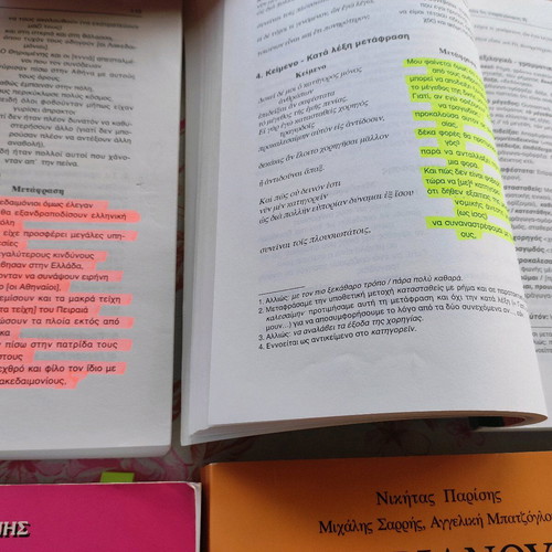 First Grade Lyceum Textbooks used, pack of 6 Ancient Greek & History books